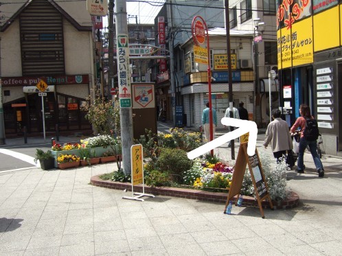 交差点