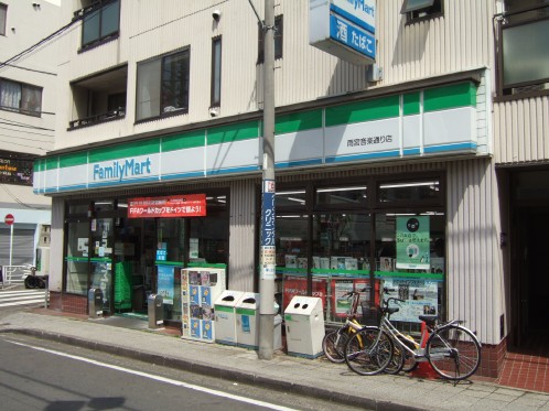 ファミマ